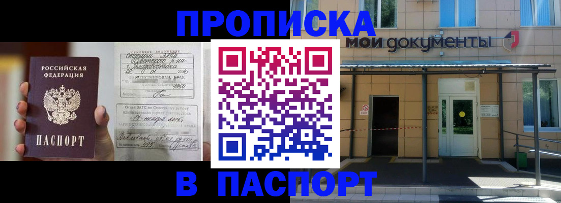 регистрация для школы в Волчанске