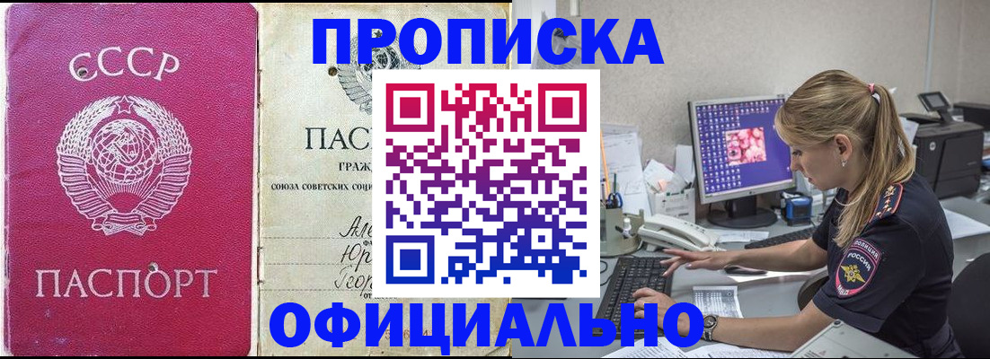 миграционный учет в Волчанске